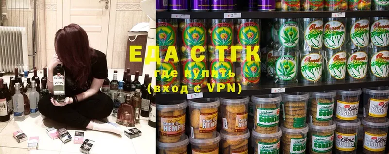 Печенье с ТГК марихуана  kraken ссылки  Богородицк 