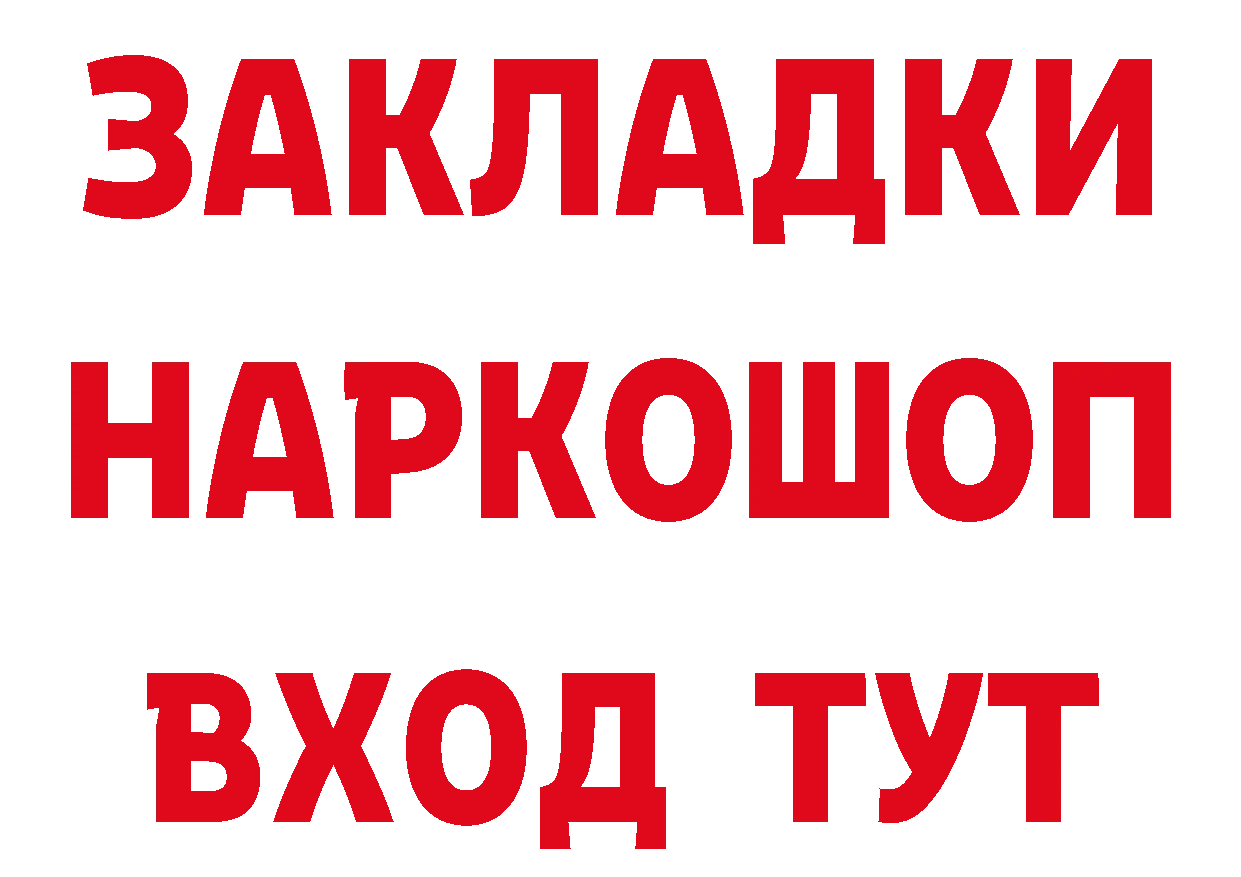 Какие есть наркотики? это клад Богородицк