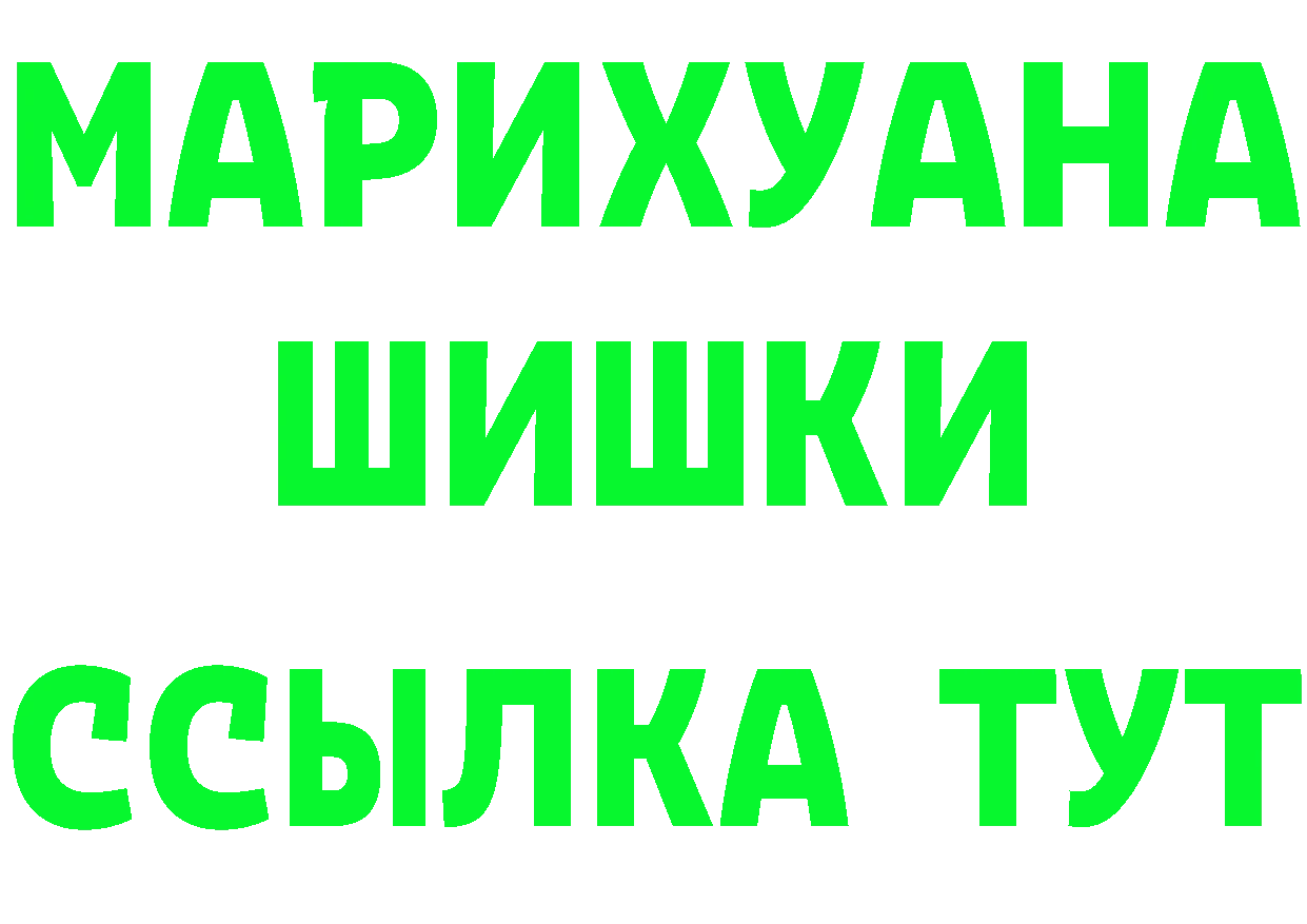 МЯУ-МЯУ VHQ зеркало площадка блэк спрут Богородицк