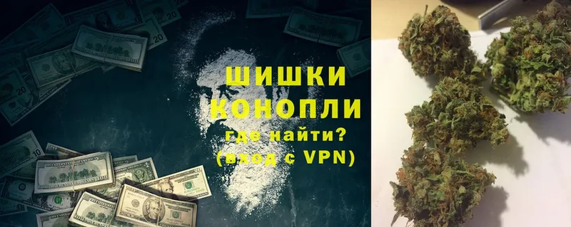 darknet телеграм  Богородицк  Шишки марихуана THC 21% 